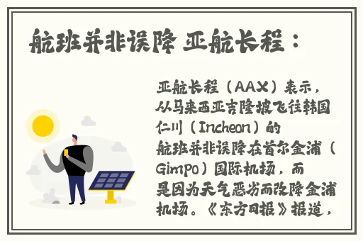 沈阳阿姨巅峰