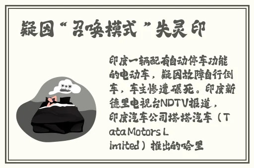 海角社区披风封神妈妈稿件
