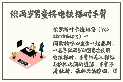 黑人双人RAPPER中国欢迎您